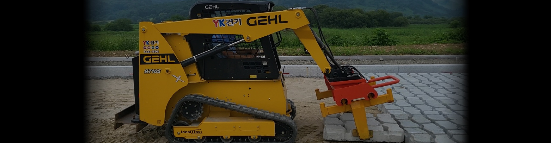 GEHL RT105