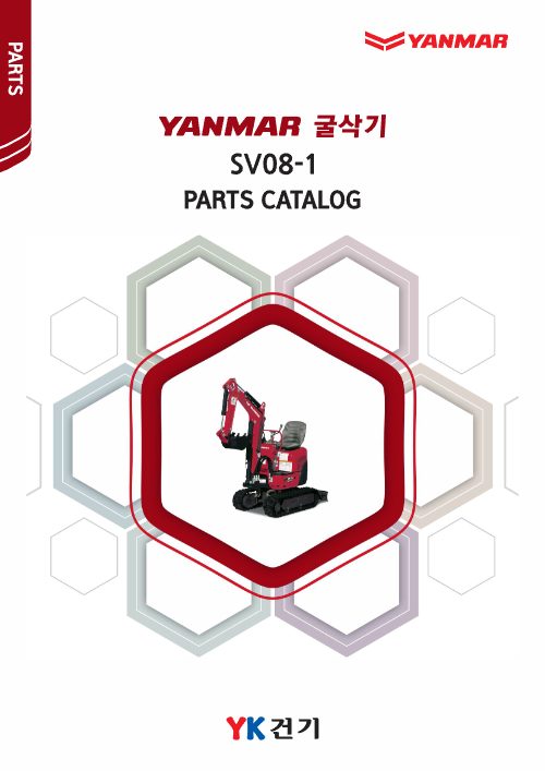 SV08-1A