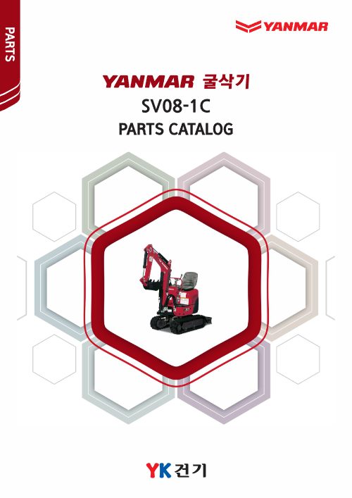 SV08-1C