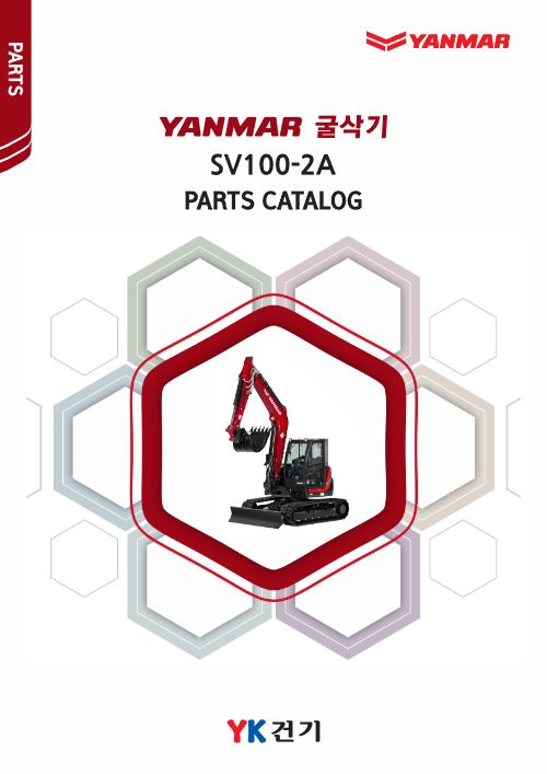SV100-2A