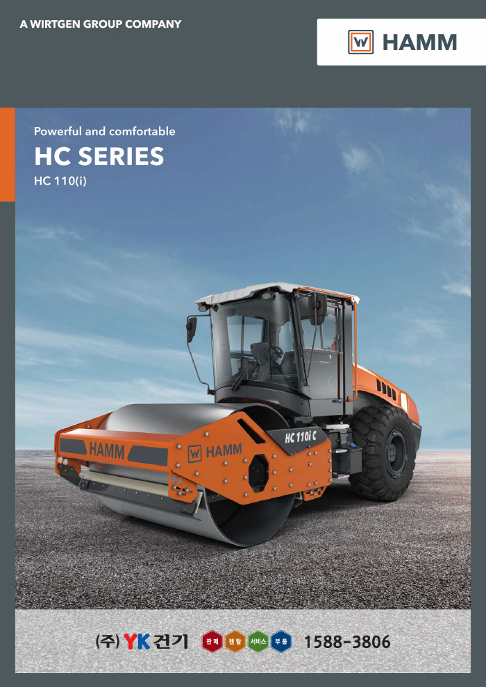 hamm_h110_catalog
