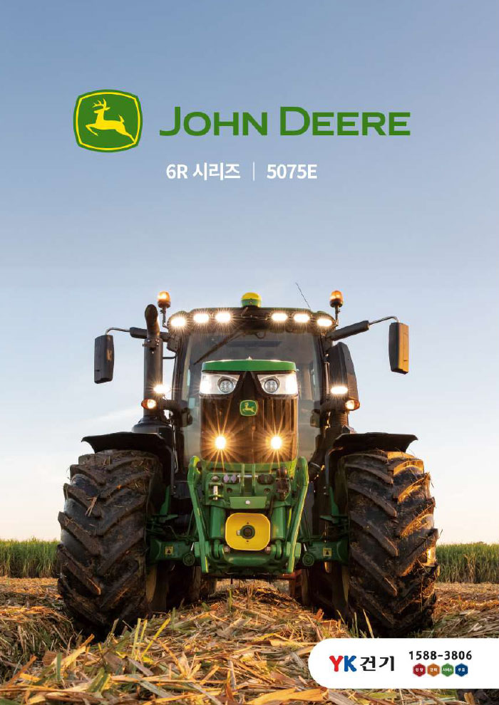 jhondeere_catalog