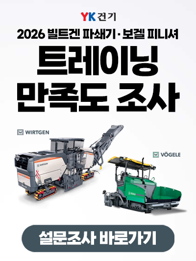 트레이닝만족도조사